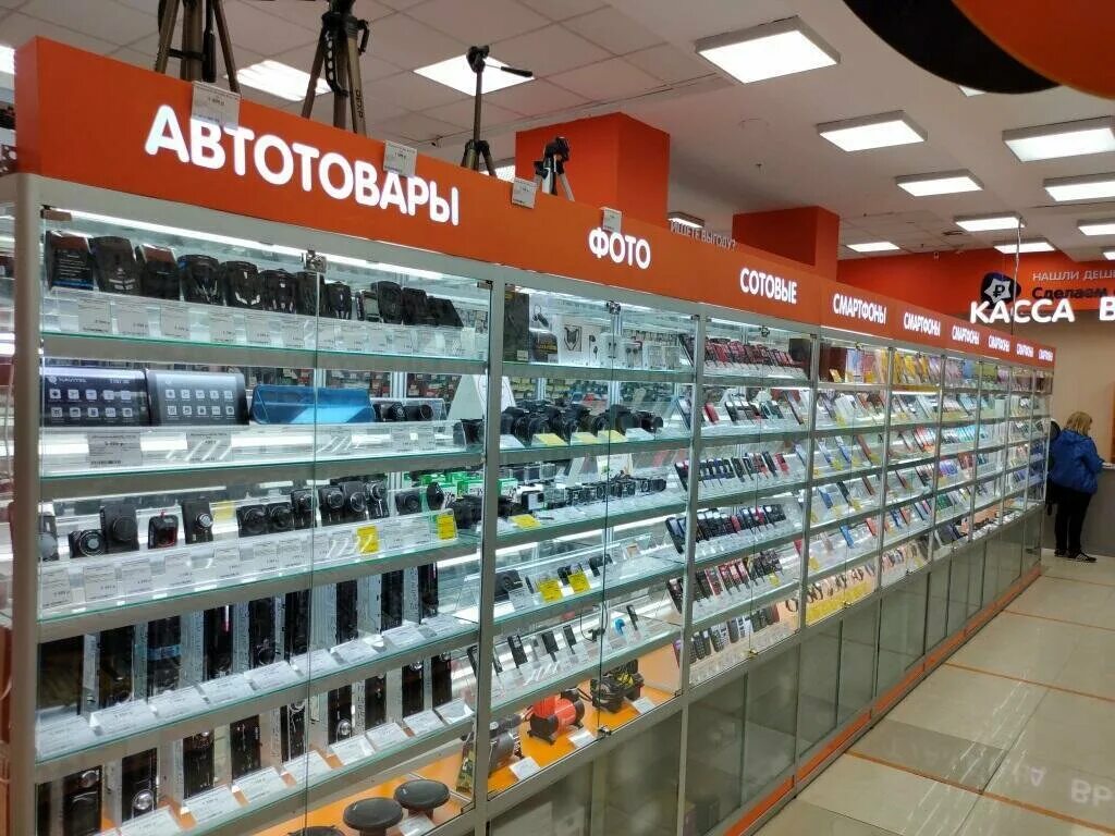 Днс аура ярославль. Днс ярославль. Вернисаж днс ярославль. Днс ярославль москва. Днс сервис ярославль.