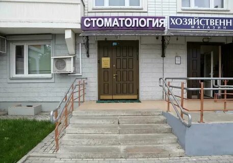 Круглосуточные клиники рядом со мной