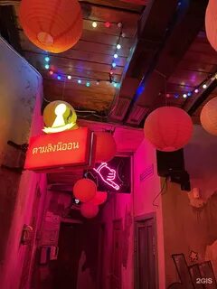 Neon monkey bar
