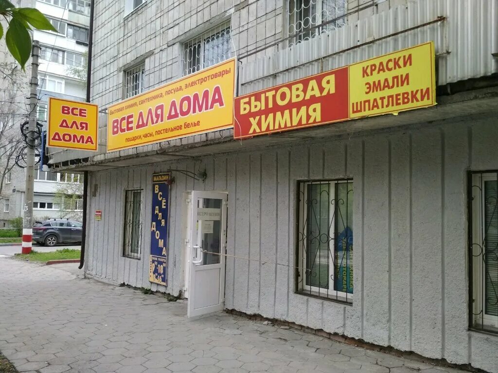 дом интернета ульяновск. мебель саше ульяновск. дом ру ярославль. дом ру ульяновск. дом ру ульяновск.