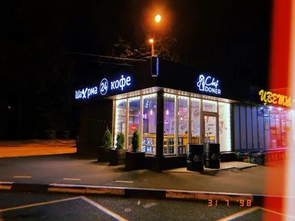 Отзыв chef doner