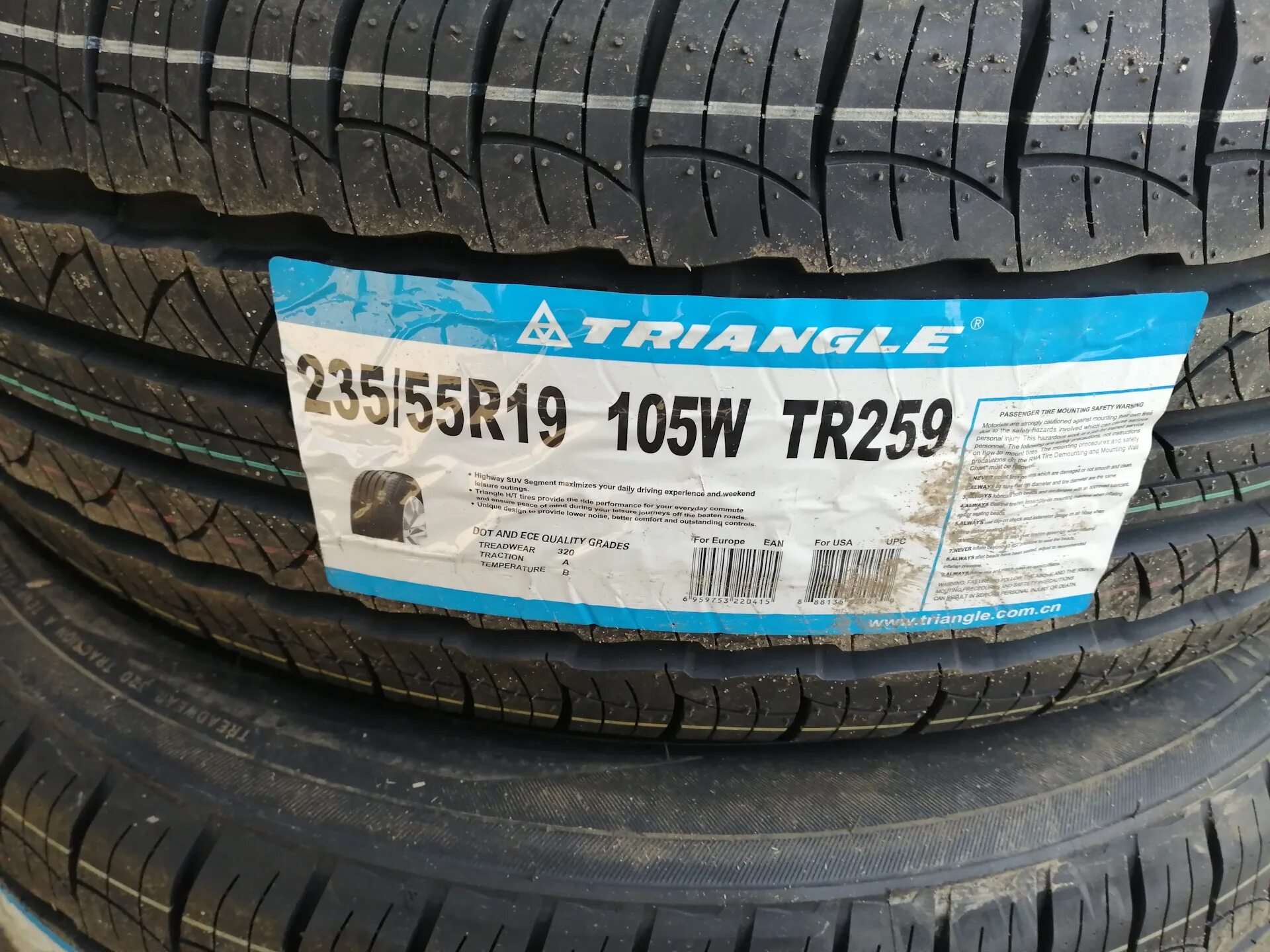 Шины триангл 259. Шины triangle tr259. triangle tr259 225/65 r17. triangle tr259 235/55 r19.