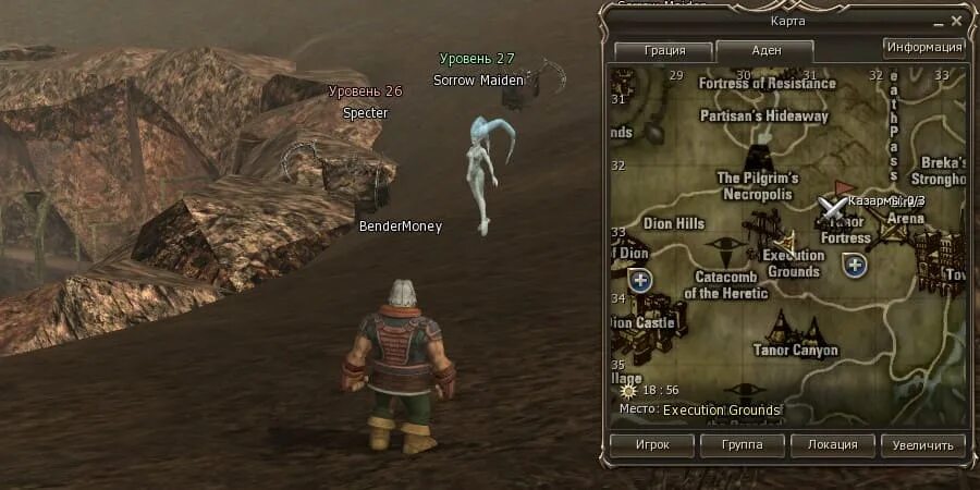 Локация execution grounds. Execution grounds. Execution grounds л2. Lineage 2 арт. Hd обои lineage2.