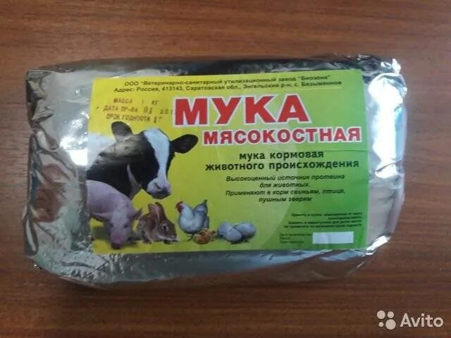 Как добавлять мясокостную муку