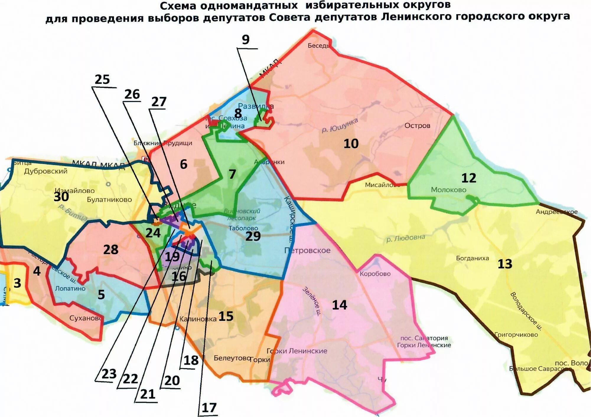 Московский муниципальный район. Ленинский городской округ Московской области на карте. Ленинский городской округ Московской области границы. Ленинский городской округ районы. Границы Ленинского городского округа Московской области.