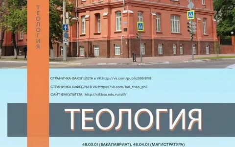 Тест белгород