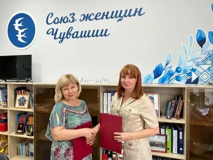 Сайт союза женщин