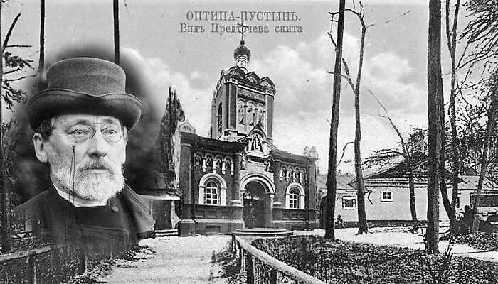 Достоевский в оптиной пустыни. Козельский монастырь оптина пустынь. Калуга оптина пустошь открытие памятника достоевскому. Достоевский в оптиной пустыни картина. Достоевский оптина.