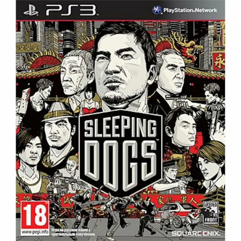 Игра sleeping. Sleeping Dogs [ps3]. Sleeping Dogs на пс3. Sleeping Dogs ps3 обложка. Sleeping Dogs диск.