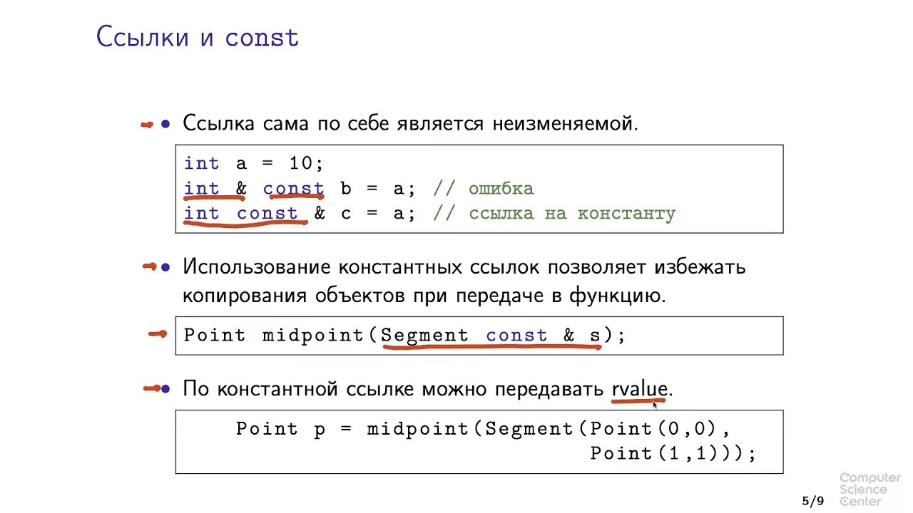 C url