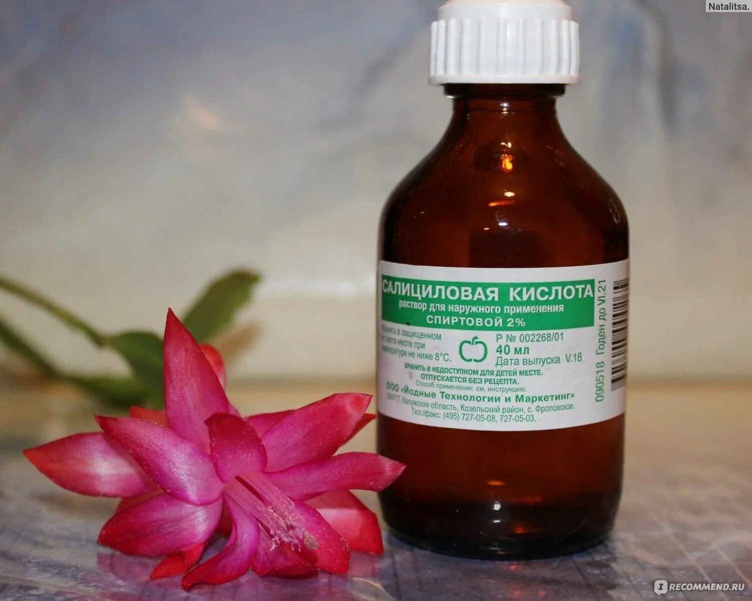 лимонная кислота, мешок 25кг. фолиевая кислота фармаком. лимонная кислота в баночке. гопантеноловая к. аскорбиновая кислота 0.