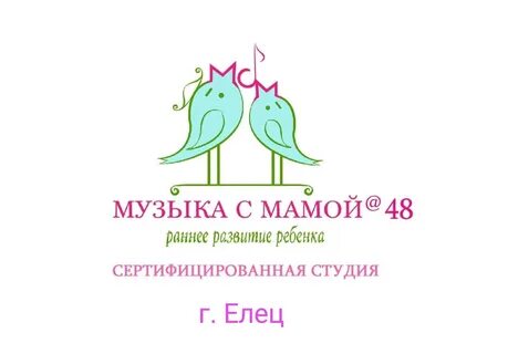 Мамы ельце