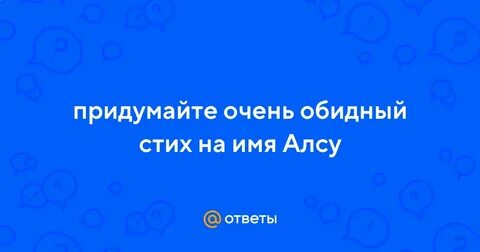 Стих 9 букв