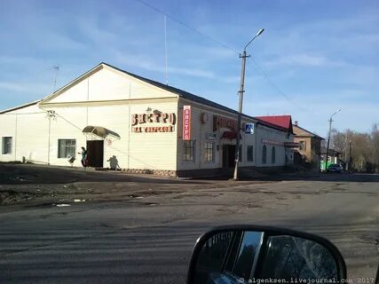 Бежецк магазин