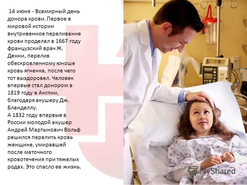 обескровить времени ноздреватый