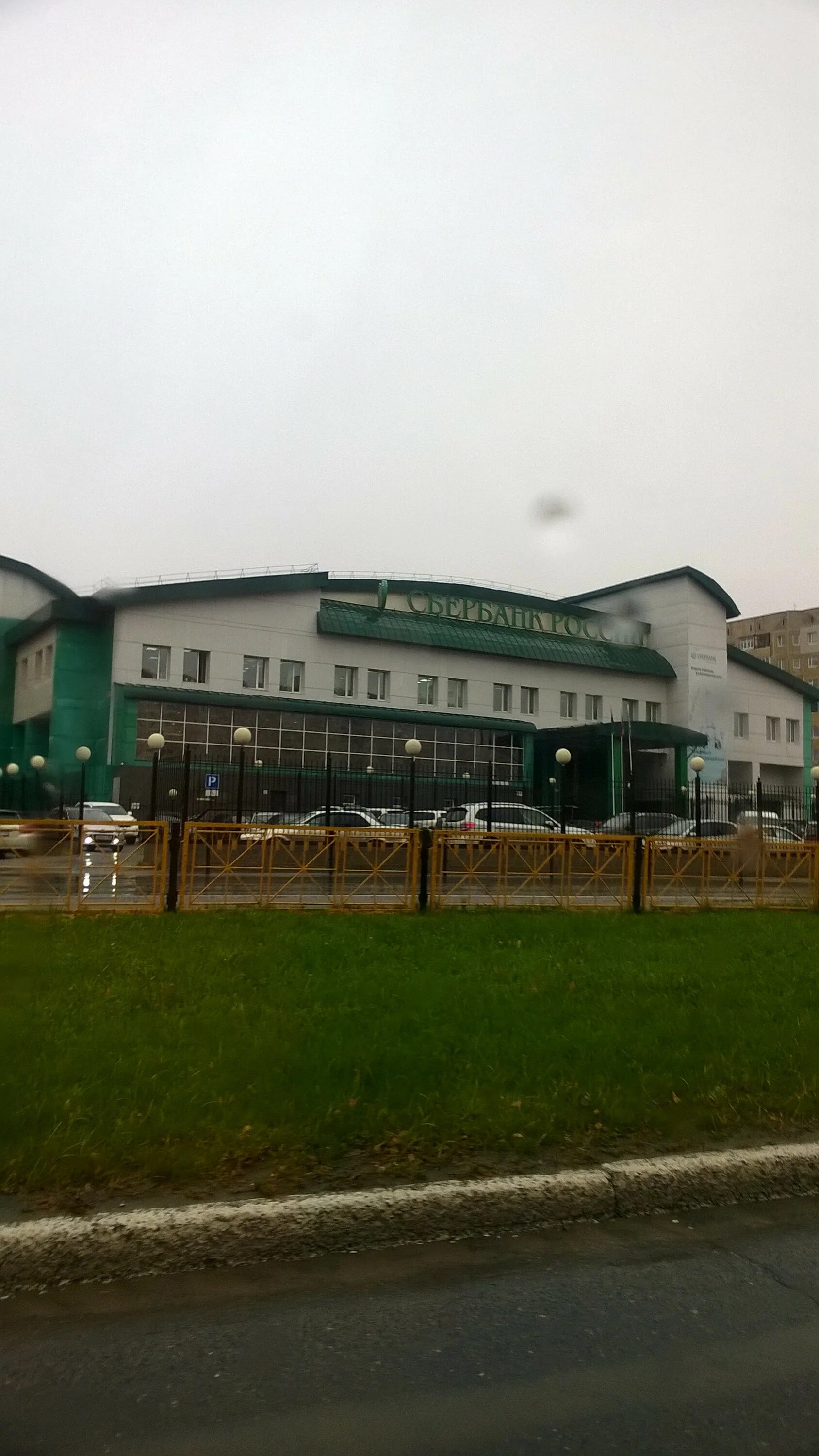 Каньон сбербанк нижневартовск. Сбербанк нижневартовск режим. 60 лет октября 53 нижневартовск. Сбербанк нижневартовск режим. Улица ленина 46 нижневартовск.