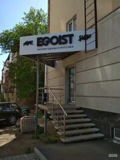 Shop уфа
