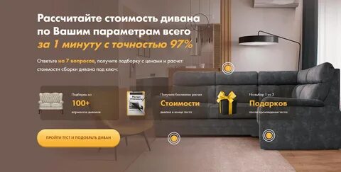Продаю сайт мебель