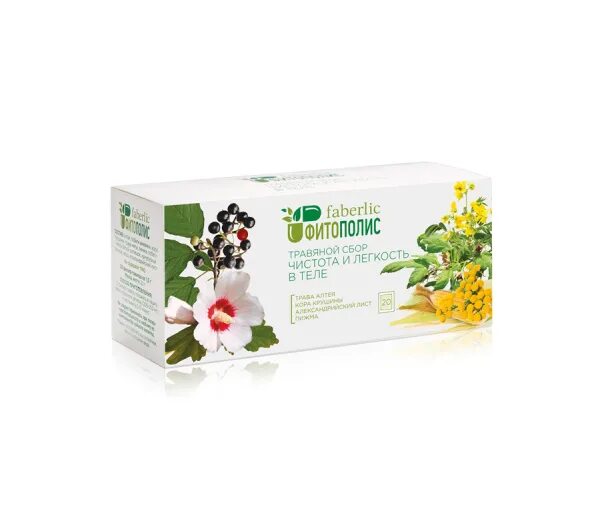 Чай фаберлик чистота и легкость в теле. Товары для здоровья фаберлик. Травяной сбор контроль веса фаберлик способ применения. Чистоте сбор. Чай фаберлик чистота и легкость.
