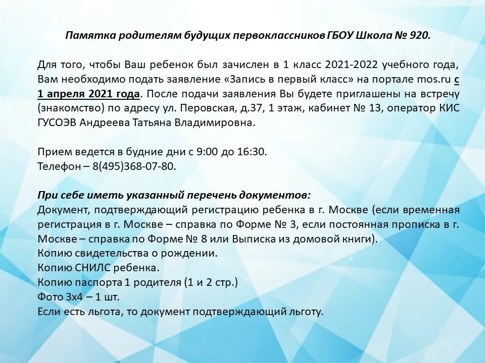 Задачи на новый учебный год в ДОУ 2021-2022. Цели и задачи на 2021-2022 учебный год в школе. Задачи на новый учебный год в школе 2021-2022. Задачи ДОУ на 2021-2022 учебный год. Какие цели на 2022