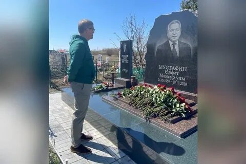 День поминовения в республике башкортостан