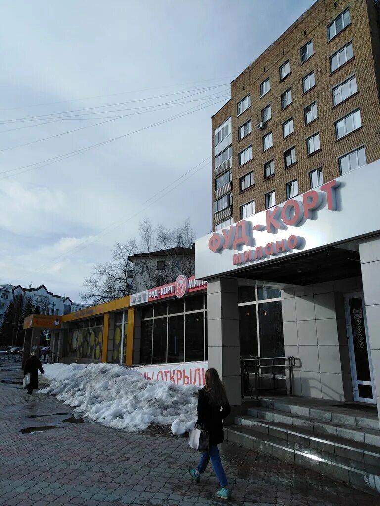 милано эжва. милано эжва. милано сыктывкар ленина 48. милано сыктывкар орбита. милано на лыткина сыктывкар.