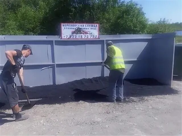 Водитель категории с березовский свердловская область