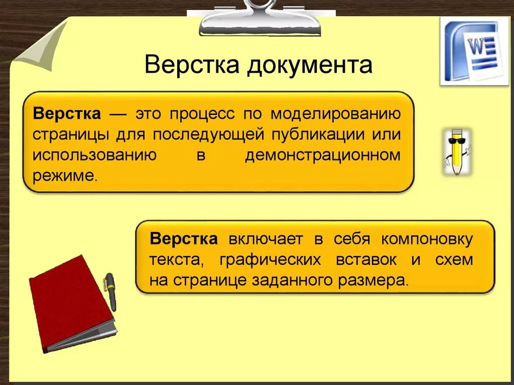 Текстовые публикации
