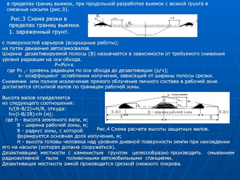 Предел граница край