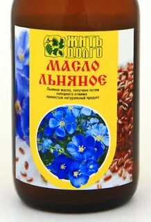 Зегирное масло