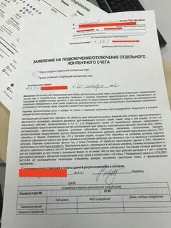 Какой штраф за подключение