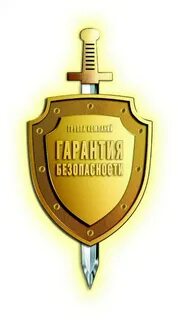 Участник ввести