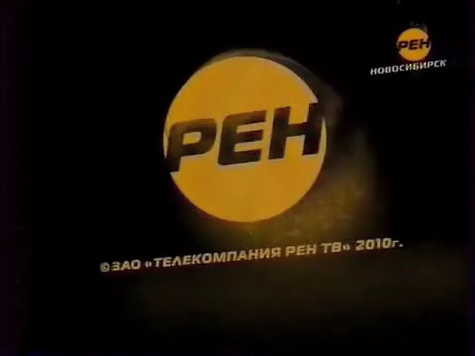 Ren-tv clock 2010-2011, but every 5 secs change effects. Рен тв прямая трансляция ufc. Студия матч тв. Рен тв. Матч тв прямой эфир рен тв.