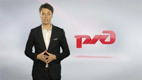Ржд тв
