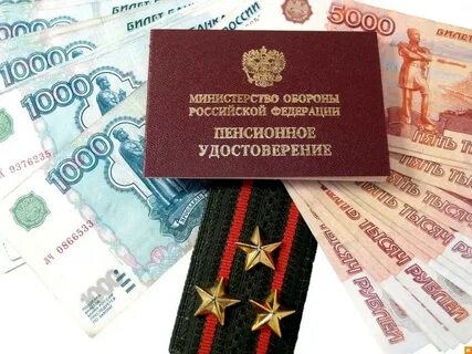 Детские военным пенсионерам