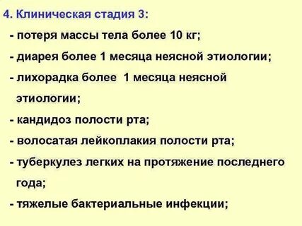 Причина физиологической потери массы тела