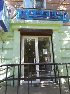 Эстет гагарин