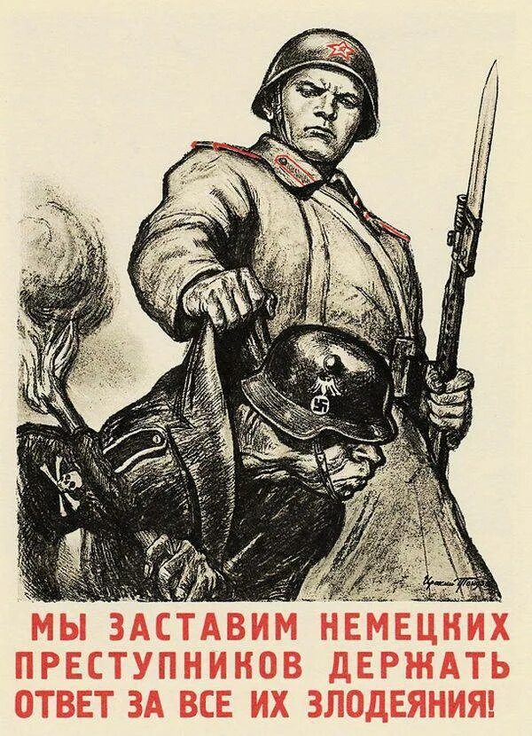 Плакаты 2 мировой войны СССР. Военные агитационные плакаты. Советские военные плакаты. Советские плакаты второй мировой войны. Товарищ по немецки