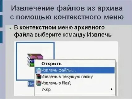 Извлечь данные из текста