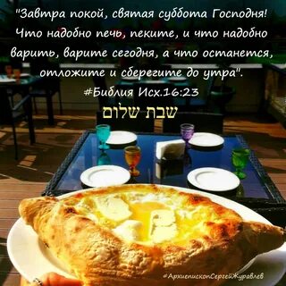 Господа из завтра