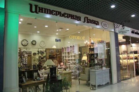 Какими магазин в рязани