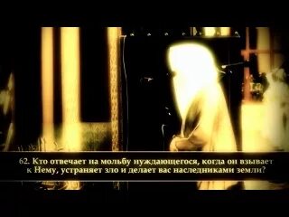 На колени кроме бога песня
