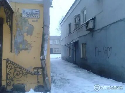Нотариусы гатчина отзывы