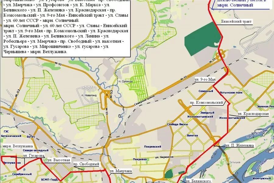 Красноярск как доехать на автобусе каком. Схема маршрутов красноярск. красноярск схема дорог. карта схема красноярска. красноярск автобусные маршруты на карте.