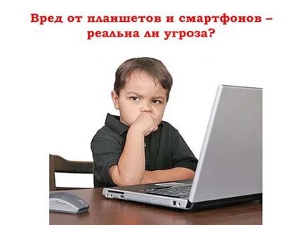 Враг детей