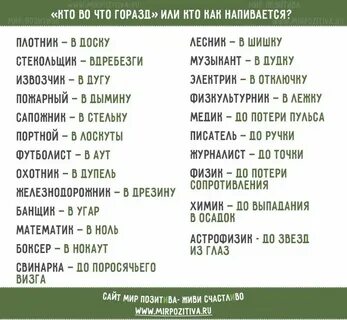 Застольные игры для женского коллектива