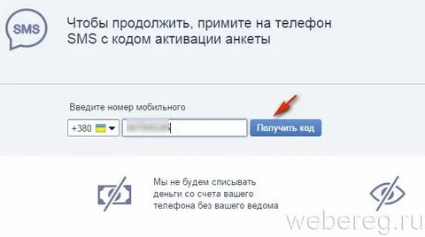 Мамба просят номер телефона