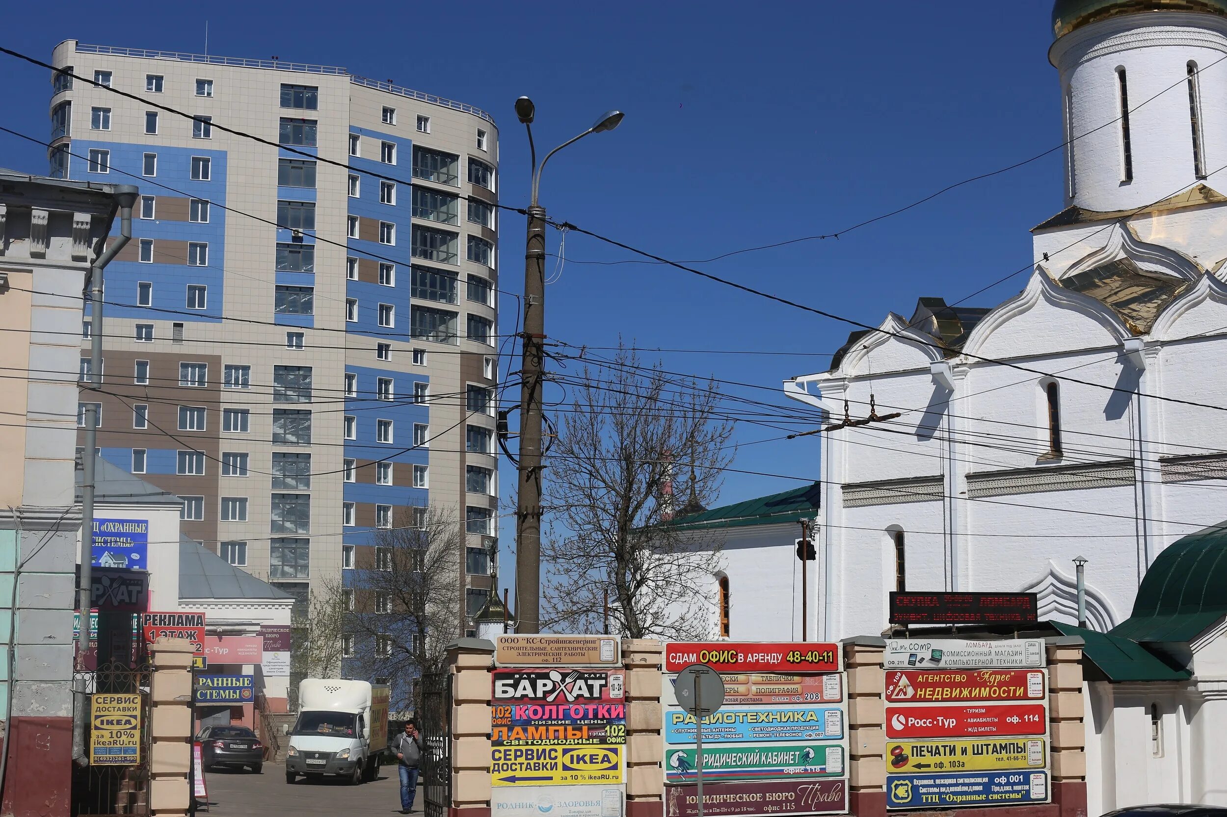 Московский 3 иваново. Иваново ул Жарова 3. Улица Жарова 3 Иваново. Иваново ул Жарова 3 Григ центр. Улица Жарова дом 3 Иваново.