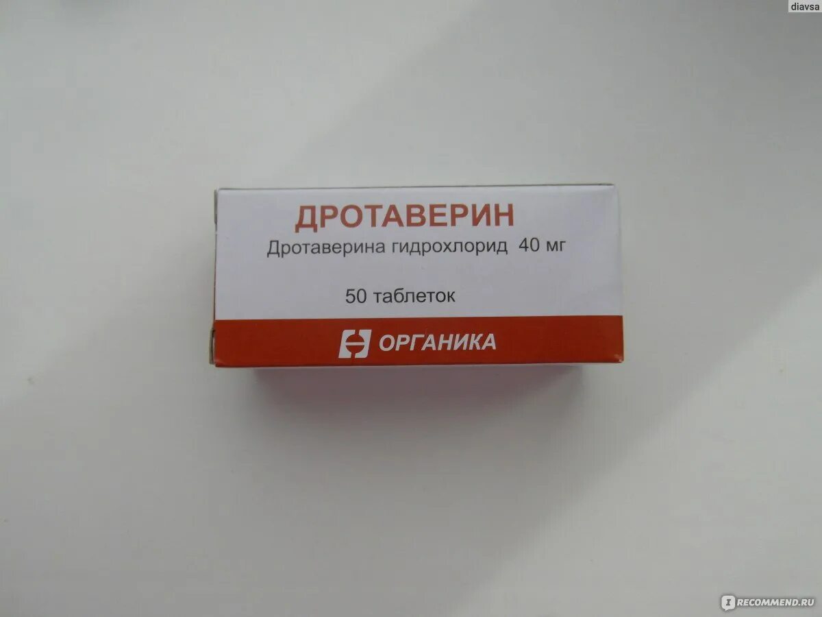 Дротаверин от боли в животе. Дротаверин. Дротаверина гидрохлорид. Дротаверин таблетки. Дротаверин органика.