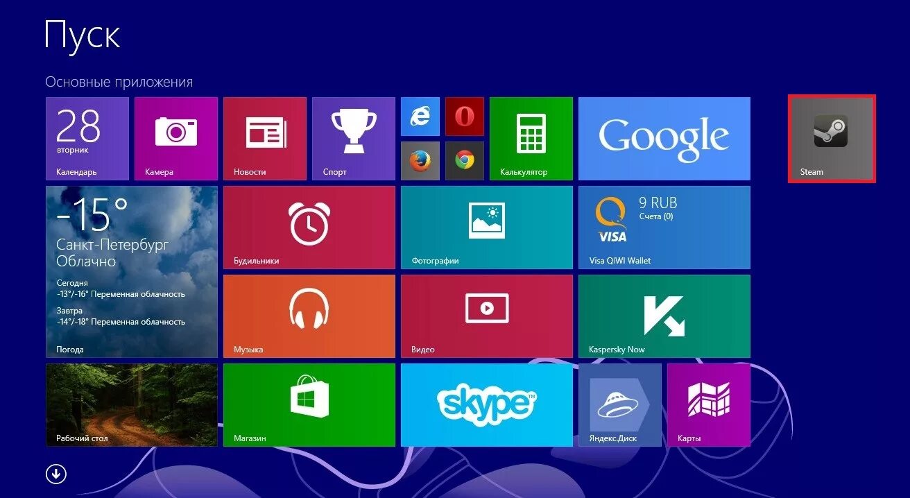 1. экраны пуска windows. закрепить на начальном экране. начальный экран windows 10. пуск windows 10 в полноэкранном режиме.